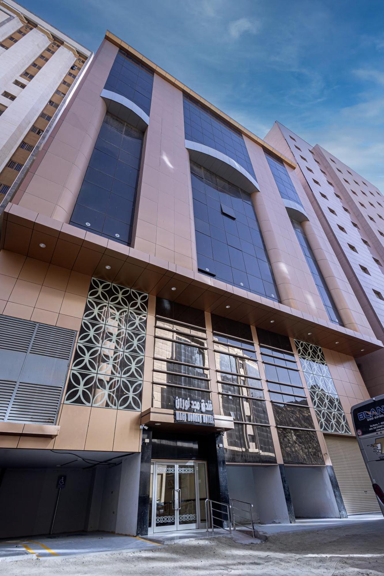 ميثاق الهدي 3*